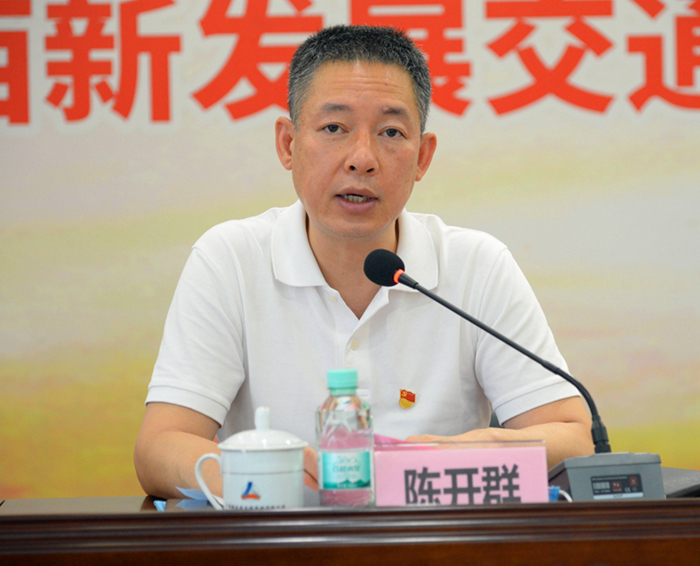 圖4:新發展集團黨委書記、董事長陳開群講話_副本.jpg
